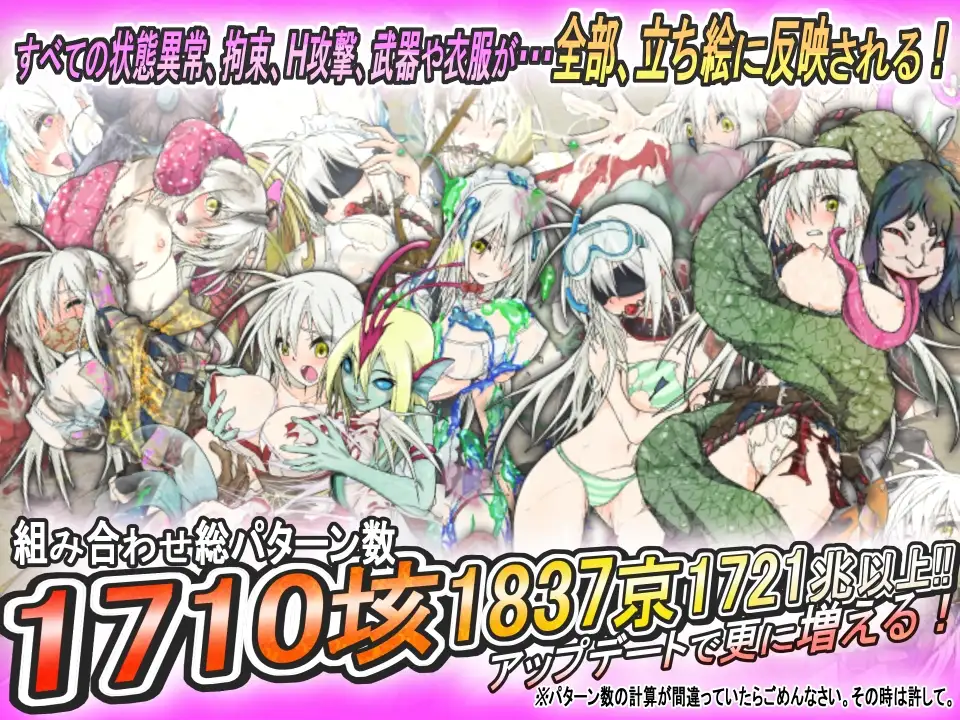 蘇る退魔巫女 サンプル画像 巫女エロRPG