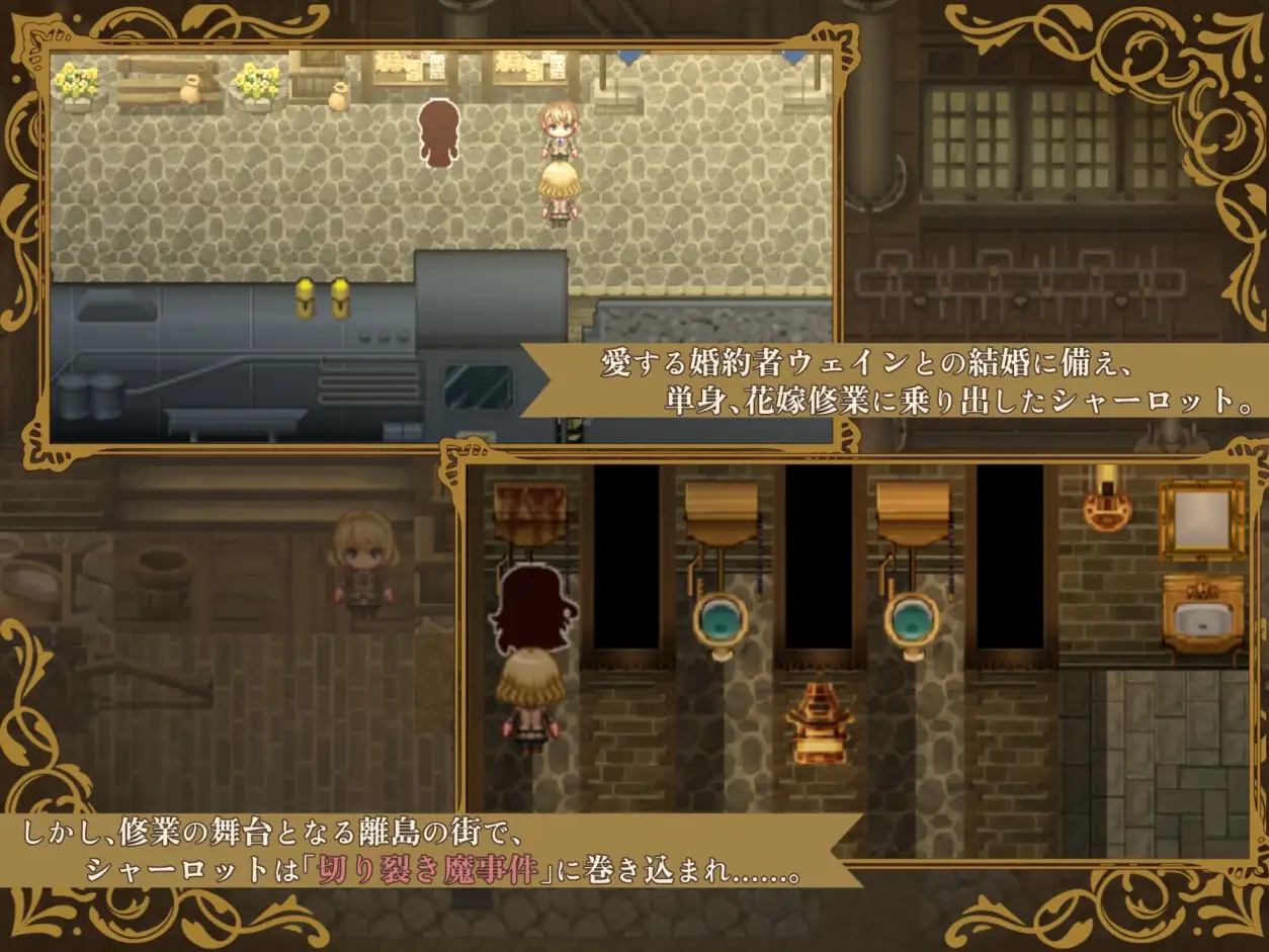 アンヴェイルド ゲームプレイ