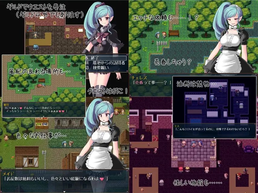 Vampire Fuck H場景截圖 吸血鬼女主角