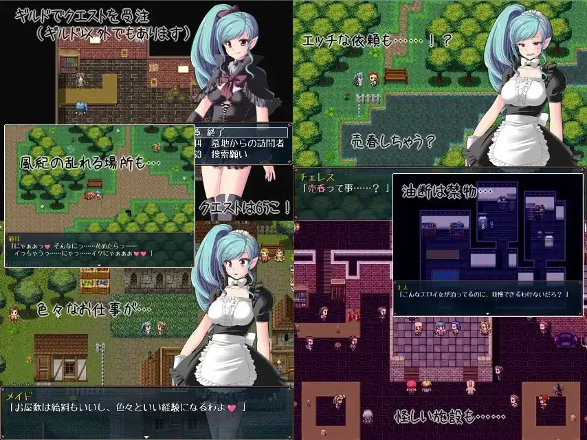 Vampire Fuck ゲームプレイ