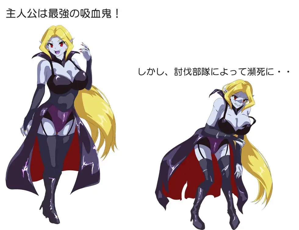 吸血鬼カーラ H場景截圖 悪堕ちRPG