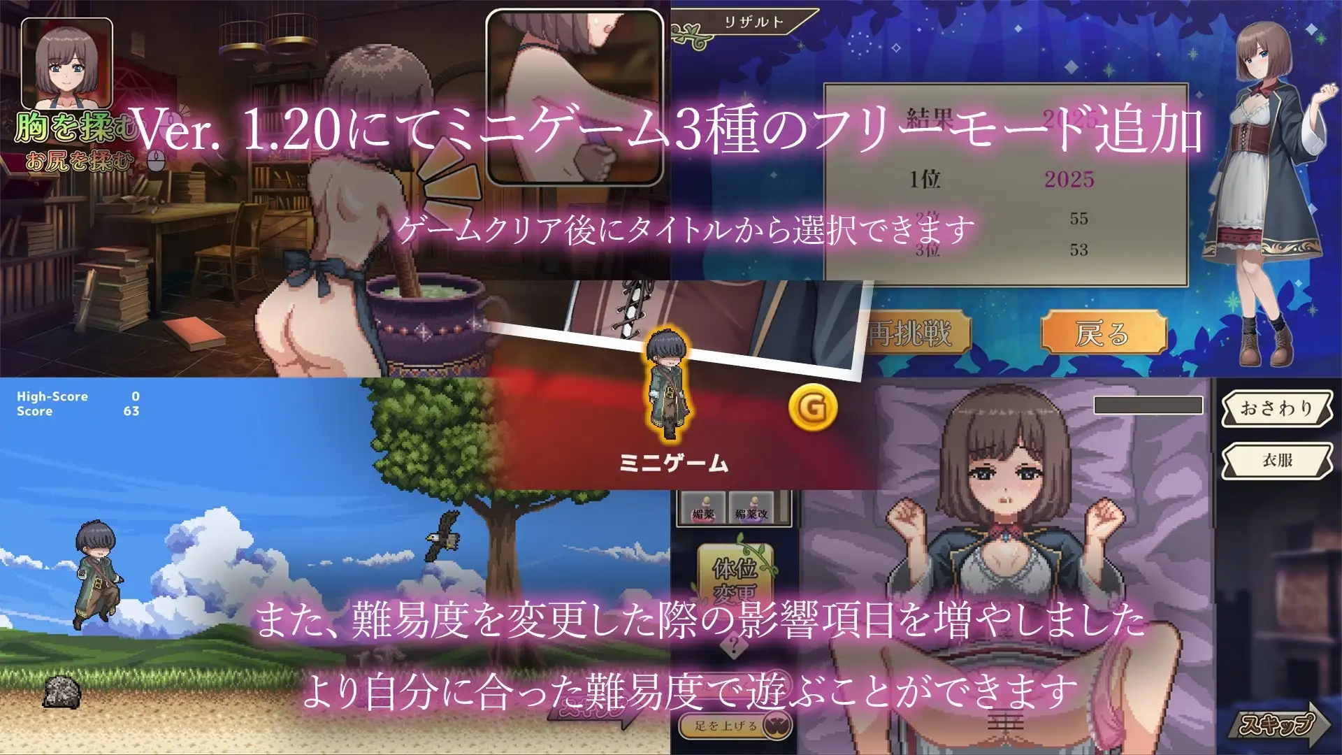 薬師兄妹のえっちな治験 ゲーム画像1