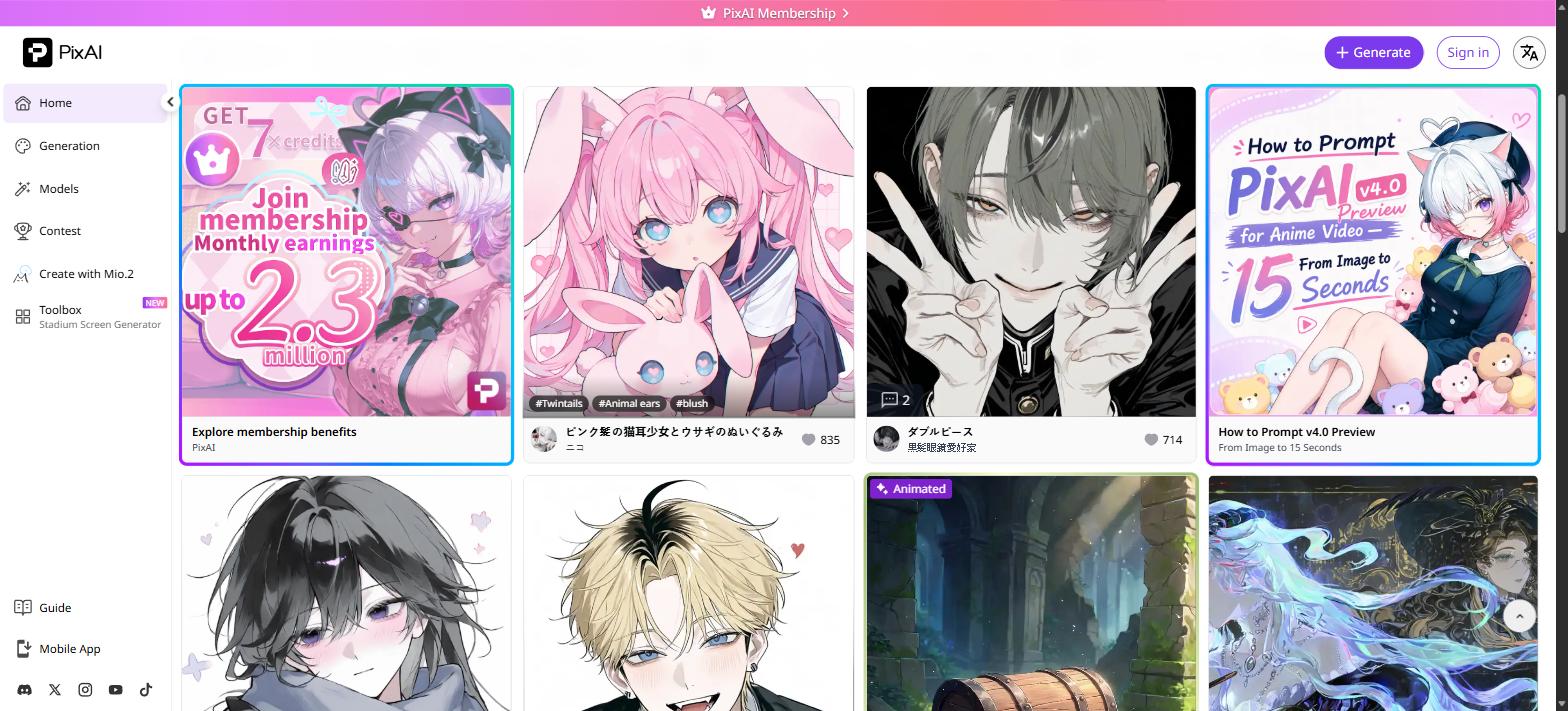 PixAI.art 官網首頁社群畫廊截圖